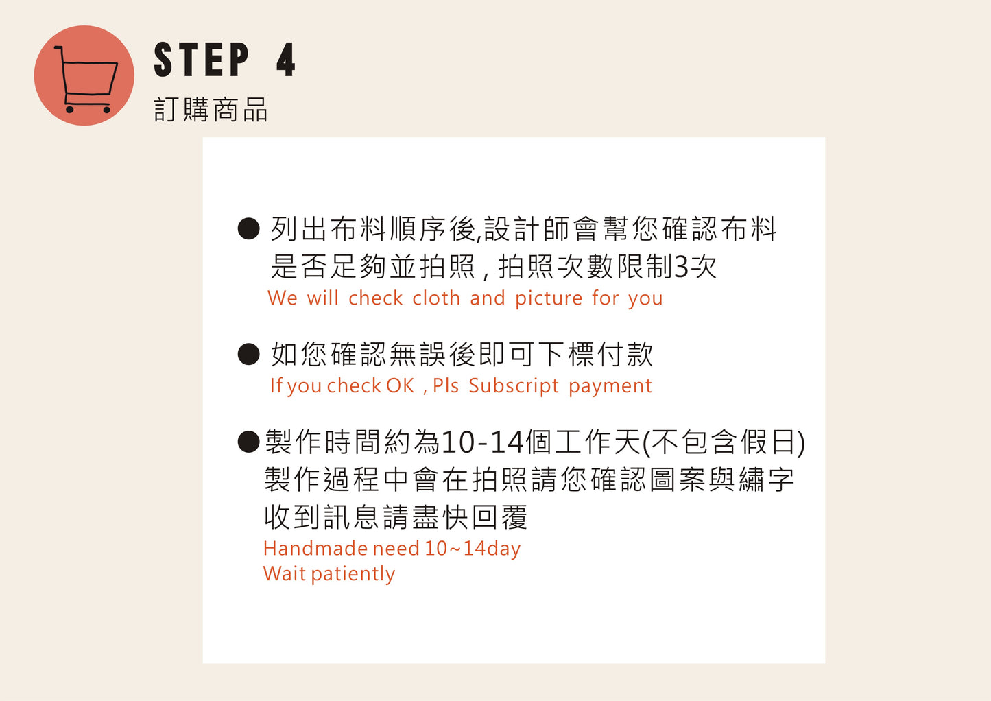 客製化中短夾訂製區  (請先與設計師討論,勿直接下標付款)