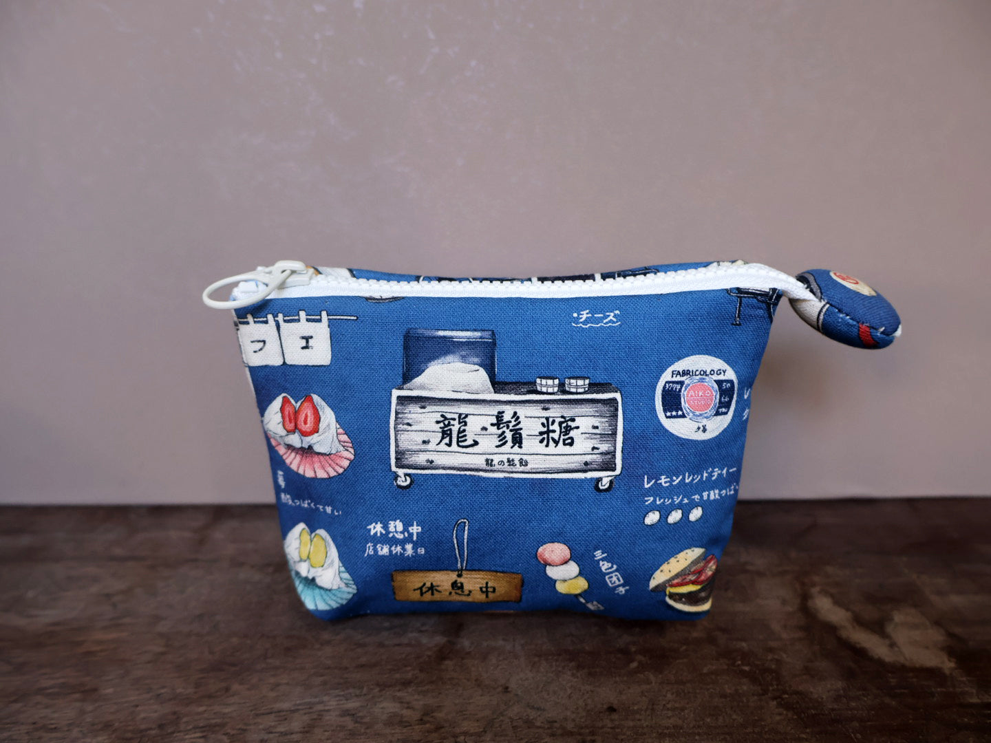 多用途萬用袋