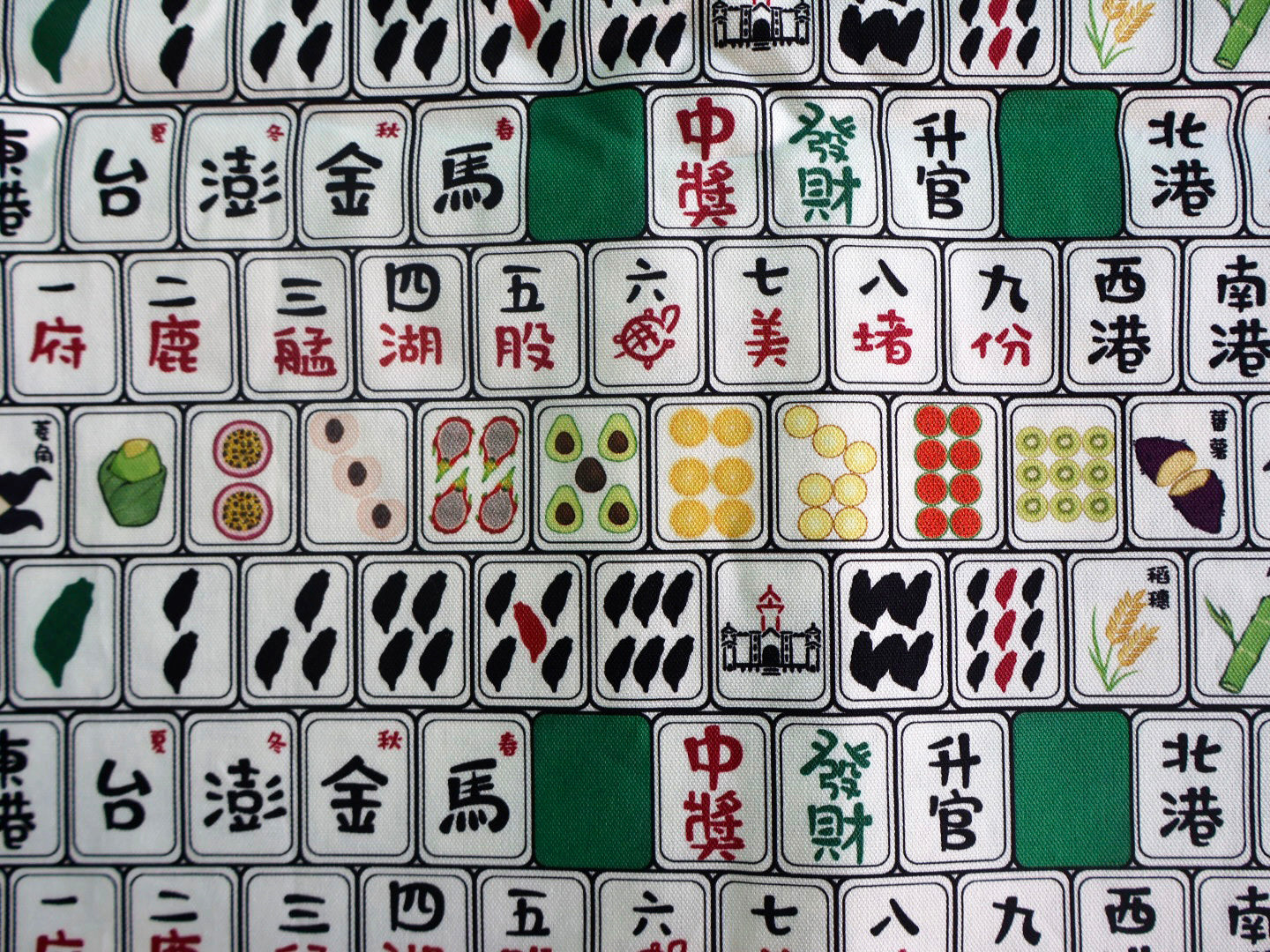 Aa 圖案布參考色卡